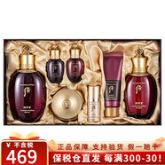 后（The history of whoo）韓國(guó)進(jìn)口后套裝水妍天氣丹拱辰享津率享保濕套盒護(hù)膚品禮盒套盒裝 津率享水乳霜7件套-保濕緊致