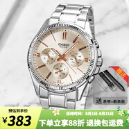 卡西歐（CASIO）手表男 商務(wù)休閑簡(jiǎn)約 指針 防水石英男表學(xué)生表考試表 MTP-1375D-7A2