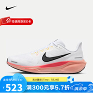 耐克（NIKE）官方男鞋 跑步鞋Pegasus 飛馬41蛇年新年款休閑運動鞋公路跑鞋 IB6656-108 40