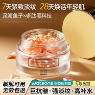 透真抗皺緊致淡斑精華 魚子多肽提亮去黃改善暗沉膚色面部精華油養(yǎng)膚
