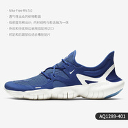 耐克（NIKE）Free RN 5.0 赤足男女緩震運動跑步鞋 AQ1316-100 AQ1289-401 38.5