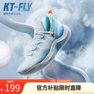 安踏|KT-FLY|湯普森籃球鞋男網(wǎng)面低幫專業(yè)外場實戰(zhàn)球鞋男運動鞋