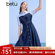 百圖betu女裝夏季新款連衣裙假兩件減齡顯瘦復(fù)古條紋裙子2405T71 藍(lán)色 L