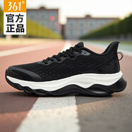 361°Q彈科技軟底高彈緩震運動鞋男25夏季款網(wǎng)面透氣防滑耐磨減震跑鞋 曜石黑/羽毛白 42