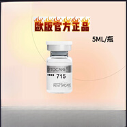 法國絲麗532 715 516 640麗菲洛嘉水光動能素水光精華原液抗衰晶 絲麗715(5ml*5支/盒)帶防偽