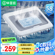 畢亞茲 筆記本散熱器半導體平板電腦支架底座水冷降溫拯救者游戲本風扇制冷適用聯(lián)想華碩r900p惠普戴爾