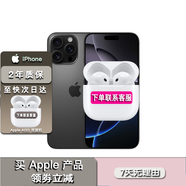 蘋果16pro iPhone16蘋果16ProMax移動聯(lián)通電信全網(wǎng)通5G游戲手機美版 iPhone16Pro 黑色鈦金屬6.3英寸 128GB【公開版全網(wǎng)通】