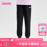 笛莎（DEESHA）童裝女童褲子2025新款春秋兒童休閑長褲女孩束腳運(yùn)動(dòng)褲 新升級(jí)黑色 150 cm