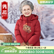 雋狐中老年羽絨服女短款媽媽冬裝加厚大碼60歲70老人奶奶太太冬季外套 紅色 4XL 【推薦136-145斤】