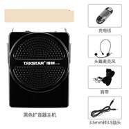 得勝（TAKSTAR）E126小蜜蜂擴音器教師上課專(zhuān)用戶(hù)外導游喊話(huà)喇叭揚聲器  E126黑色標配+E5音頻線(xiàn)