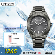 西鐵城（CITIZEN）手表男日韓表Eco-Drive光動(dòng)能鋼帶商務(wù)七夕節禮物BM7637-81H