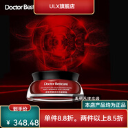 碧斯【官方】典藏撫紋抗皺眼霜15g眼細紋眼干舒緩保濕滋潤修護美 15g
