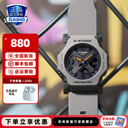 卡西歐男女手表 G-SHOCK 輕簡(jiǎn)潮流系列 GA-2300小旋風(fēng)系列 運(yùn)動(dòng)手表 GA-2300-8APR