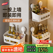 太力吸盤廚房置物架免打孔調料置物架墻上壁掛廚房用具姜蔥蒜收納盒