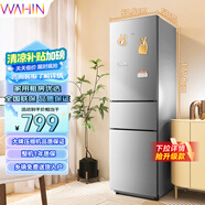 華凌美的出品 三門電冰箱節(jié)能低音三門三溫三開門小型家用租房冷凍冷藏小冰箱HR-223T