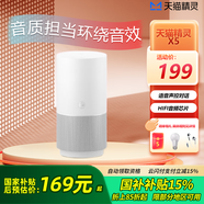 天貓精靈 X5智能音箱HIFI家用智能音響聲控藍牙音箱無(wú)線(xiàn)藍牙音響語(yǔ)音控制鬧鐘藍貓音箱天喵音響官方店 爵士銀 官方標配