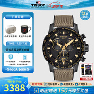 天梭（TISSOT）【官方授權(quán)店】 瑞士手表 新款速敢系列黑武士計(jì)時(shí)碼運(yùn)動(dòng)防水男表 明星同款T125.617.37.051.01