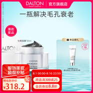 德海頓（dalton）肌膚均密面膜牡蠣面膜50ml提亮緊致淡紋細膩毛孔護膚品化妝品