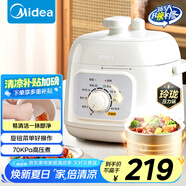 美的（Midea）國家補貼電壓力鍋1-2人食1.8L迷你高壓鍋家用電鍋旋鈕快煮開蓋火鍋易清潔煮飯煮粥鍋電飯煲E2400