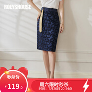 ROEYSHOUSE羅衣復古深藍色半身裙夏裝新款氣質系帶高腰提花中裙06381 深藍色 S
