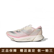阿迪達(dá)斯 （adidas）Adizer Adis Pr 3綠白銀馬拉松輕便跑鞋IG6444 粉銀色 IG6440 36
