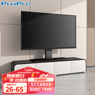 ProPre 26-65英寸通用電視底座支架電視機(jī)掛架桌面增高加厚托架適用于小米三星夏普康佳TCL長虹 