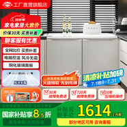 尊貴（ZUNGUI）BCD-219WB 219升臥式冰箱家用變頻風(fēng)冷無霜小型柜式雙門櫥柜嵌入式廚房矮電冰箱 高性價(jià)款珠光白（定-頻）