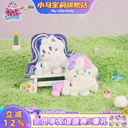 小馬寶莉毛絨玩具可愛小馬盲袋第2彈盲盒掛件娃娃玩偶隨機兒童生日禮物