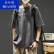 奈加圖重磅短袖T恤男日系簡約體恤潮流百搭美式休閑上衣服夏季 深灰色 S