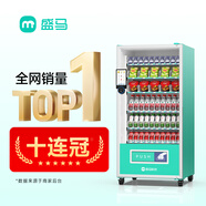 盛馬無(wú)人自動(dòng)售貨機(jī)24小時(shí)掃碼售賣(mài)飲料售賣(mài)機(jī) 掃碼刷臉 酒店賓館自助售賣(mài)機(jī) 60貨道8寸屏風(fēng)冷+NFC支付