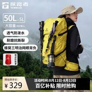 探路者（TOREAD）登山背包戶外專業(yè)徒步輕便雙肩包50L大容量防水透氣旅行包 塔黃