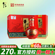 牛欄山二鍋頭北京清香型白酒 純糧酒盛世紅窖藏三十（30）喜酒節(jié)日禮盒 53度 500mL 6瓶 整箱裝