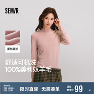 森馬（Semir）森馬美利奴純色羊毛衫女24冬新款半高領(lǐng)打底衫可機洗109724107001