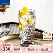 德國唯寶（Villeroy&Boch）波士頓系列 創(chuàng)意水杯 啤酒杯 家用飲料果汁杯 進口水晶玻璃杯 啤酒杯 煙灰色400ml