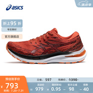 亞瑟士ASICS男鞋跑步鞋穩(wěn)定支撐運(yùn)動鞋旗艦跑鞋 GEL-KAYANO 29 紅色/黑色 42