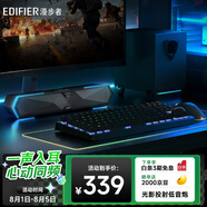 漫步者（EDIFIER）M30SW 2.1桌面游戲音箱 電腦音響音箱 RGB氛圍燈 內(nèi)置麥克風(fēng) 小米華為聯(lián)想戴爾電腦通用 玄黑