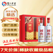 瀘州老窖 【十年老酒】國窖1573 2015年 濃香型白酒 52度 500ml*2瓶 禮承時(shí)光禮盒 陳年老酒 中秋送禮