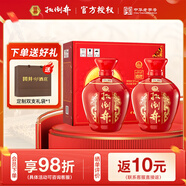 扳倒井 中華老字號 山東名酒 52度 濃香型白酒 國井1915 送禮 750mL 2壇 壇酒