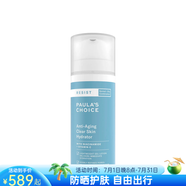 寶拉珍選（Paula's Choice）抗皺保濕霜面霜透明含煙酰胺維生素C綠茶提亮緊致淡紋嫩白縮毛孔 抗皺緊致 50ml