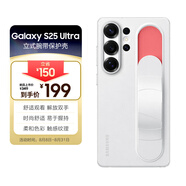 三星 Samsung Galaxy S25 Ultra 原裝立式腕帶保護殼 手機套 原廠(chǎng)手機殼 多功能保護套 白色