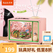 若來（Rolife）櫻夢(mèng)之旅八音盒音樂盒diy拼裝積木玩具兒童畢業(yè)生日禮物女孩