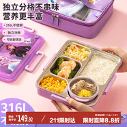 泰福高（TAFUCO）316L不銹鋼兒童餐盤分隔小學(xué)生卡通飯盒5格帶湯碗食品級(jí)1.5L艾莎