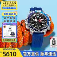 西鐵城（CITIZEN）手表男光動能男表防水潛水表夜光不銹鋼表帶運動腕表生日禮物 BJ2169-08E 深度計+原裝延長帶