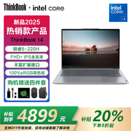 ThinkPad聯(lián)想ThinkBook 14+ 2025酷睿5筆記本電腦補(bǔ)貼20%高性能輕薄商務(wù)辦公設(shè)計(jì)編程游戲大學(xué)生電腦 Think Book14：酷睿5-220H 32G 1T定制 高色域 高性能