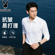 花花公子襯衫男長(cháng)袖2025春夏季薄款商務(wù)休閑襯衣男士免燙正裝 白色 M M37