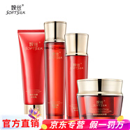 婉絲（SOFTSILK）官網旗艦正品蝦青素蘊能悅顏化妝品套裝洗面奶水乳精華面霜眼霜 潔面+水+乳+霜