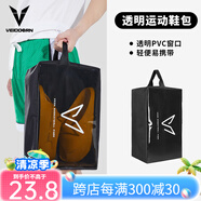 維動（VEIDOORN）運動鞋包手提收納袋籃球鞋袋子健身運動旅行游泳防水透明鞋包 運動鞋包（黑色） 運動鞋包