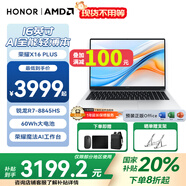 榮耀【國家補貼20%】X16 Plus 銳龍版16英寸大屏輕薄 AI全能商務(wù)辦公學(xué)習(xí)輕薄筆記本電腦 R7-8845HS 16G+512G丨冰河銀 預(yù)裝正版:Windows 11+Office