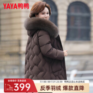 鴨鴨（YAYA）反季媽媽裝羽絨服女中長款冬季新款中老年加厚保暖狐貍毛領(lǐng)外套CF 咖色YE4B608705U 3XL