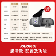 奇瑞艾瑞澤8pro5LUSgt行車(chē)記錄儀原廠(chǎng)免走線(xiàn) 黑色_【超清款】 雙鏡頭_標配